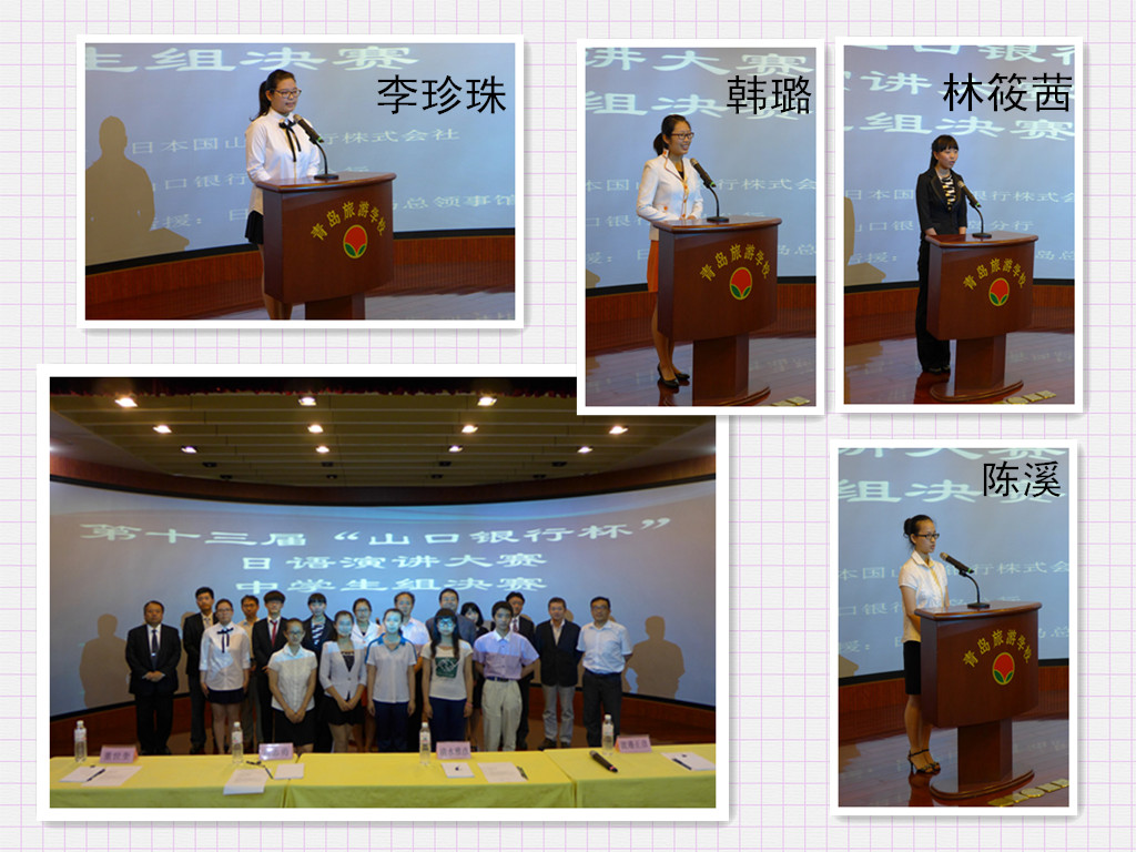 帮忙写一篇日语演讲文,题目我最尊敬的人,演讲